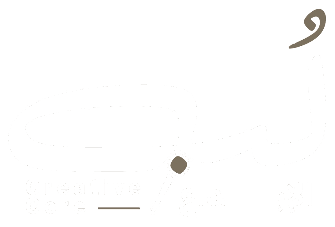 لب الإبداع